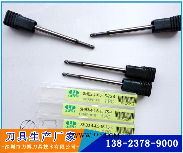 品牌（LEEPPLE) 石墨铣刀定制厂家 进口涂层刀具 金刚石涂层石墨球刀图3