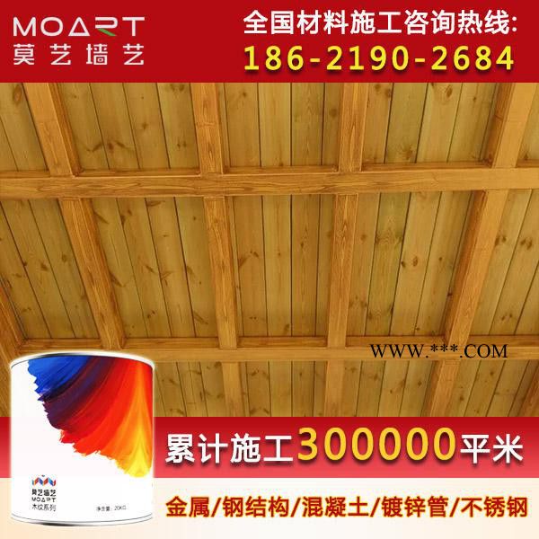 湖南邵阳衡阳金属木纹漆石膏板木纹漆施工水泥栏杆水泥凉亭木纹漆施工材料商图2