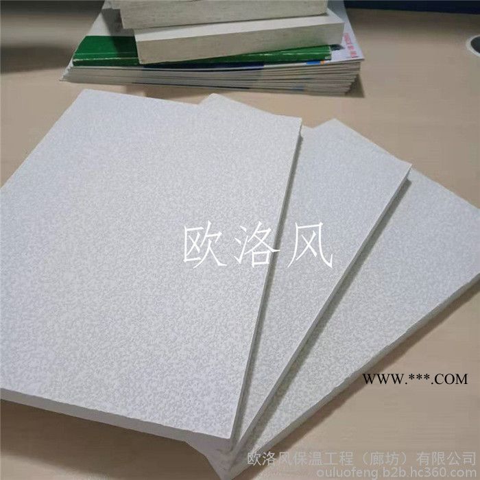 精致硅酸钙穿孔吸音复合板  石膏穿孔吸音板 欧洛风 厂家供应图4