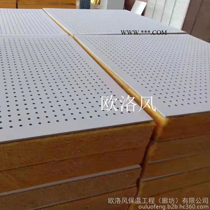 精致硅酸钙穿孔吸音复合板  石膏穿孔吸音板 欧洛风 厂家供应图6