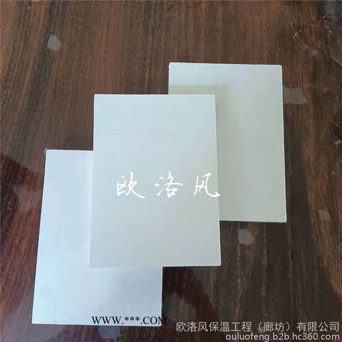 精致硅酸钙穿孔吸音复合板  石膏穿孔吸音板 欧洛风 厂家供应图3