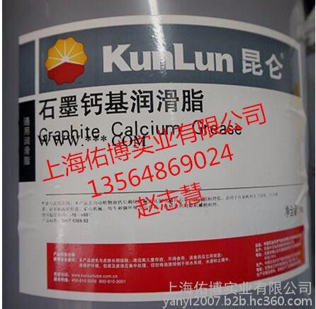 昆仑石墨钙基润滑脂 昆仑石墨脂 昆仑黄油15KG图4
