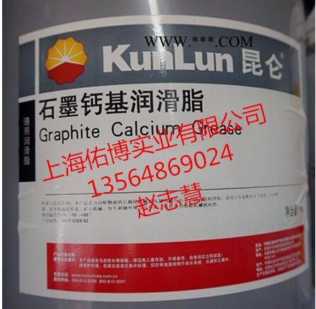 昆仑石墨钙基润滑脂 昆仑石墨脂 昆仑黄油15KG图3