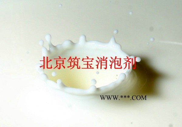 石膏消泡的原因，供应石膏消泡剂图1