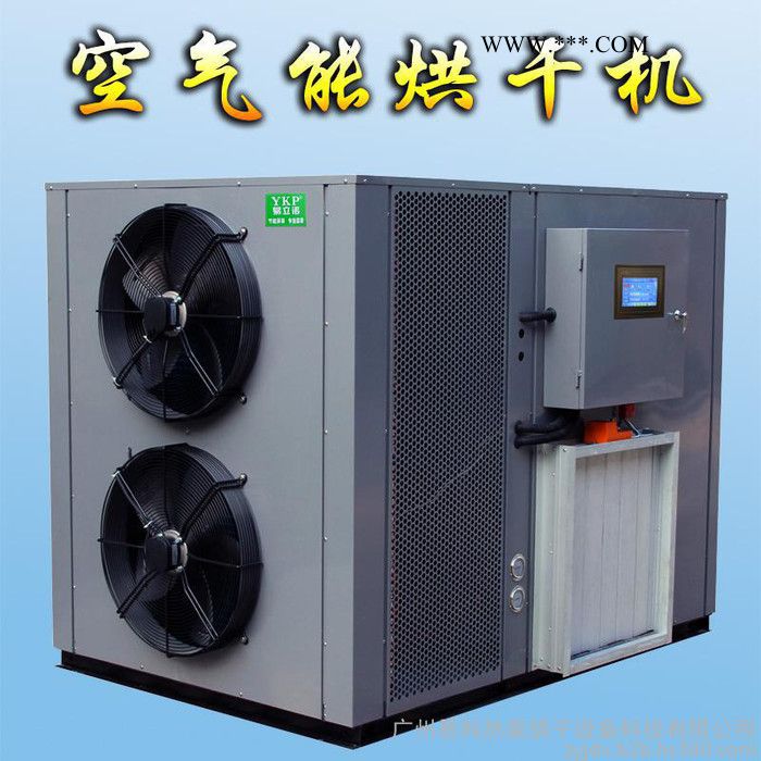 YKP易立诺YK-290RD石膏干燥设备图3