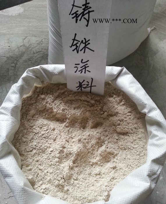 文水江源  石墨涂料,型芯粘结剂,树脂砂水玻璃砂覆模砂型芯粘结剂石墨涂料图3