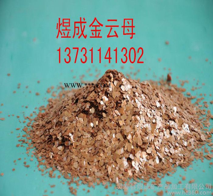 长期涂料级云母粉 焊条专用云母粉 金云母 白云母粉 欢迎选购图3