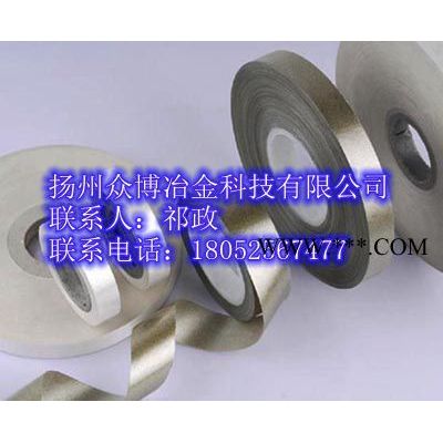 供应绝缘材料云母云母带