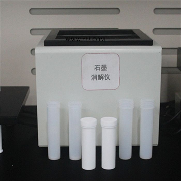南京瑞尼克RNK直供石墨赶酸仪 适配各厂家微波消解罐 孔径孔数可定制图4