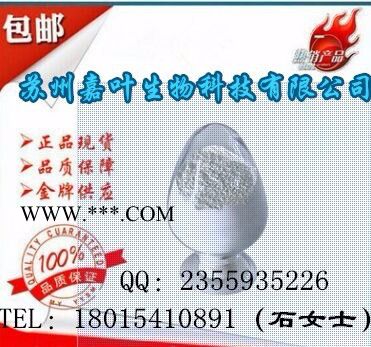 南箭 干法绢云母粉 CAS： 12001-26-2  原料（量多**现货） 干法绢云母粉产品报价图2