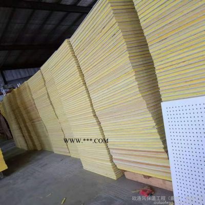 欧洛风建材 供应 石膏板穿孔吸音板 穿孔复合吸音板 厂家生产
