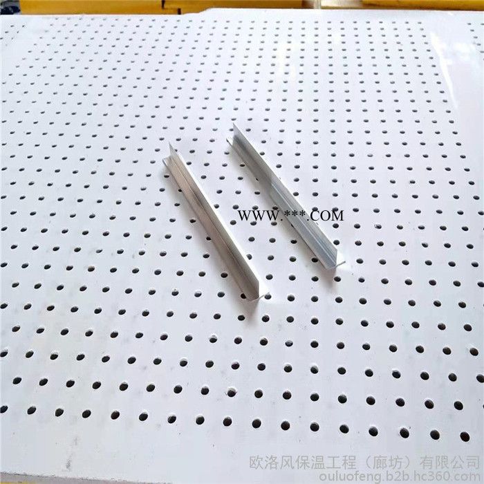 欧洛风  复合玻璃纤维穿孔板 防火石膏穿孔隔音板 穿孔复合吸音板 厂家生产图3