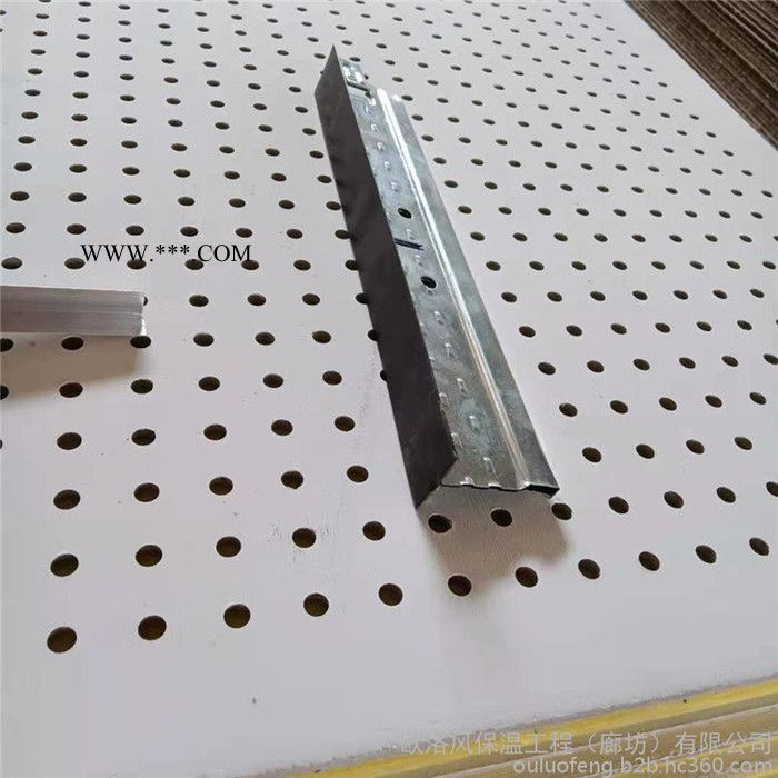 欧洛风  复合玻璃纤维穿孔板 防火石膏穿孔隔音板 穿孔复合吸音板 厂家生产图8