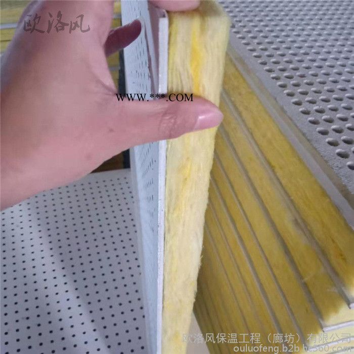 欧洛风  复合玻璃纤维穿孔板 防火石膏穿孔隔音板 穿孔复合吸音板 厂家生产图4