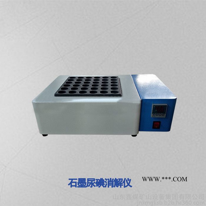 101N型尿碘消解仪  石墨消解仪 石墨尿碘消解仪图1