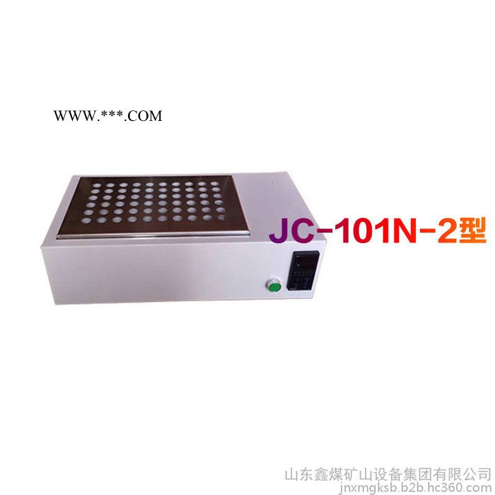 101N型尿碘消解仪  石墨消解仪 石墨尿碘消解仪图3