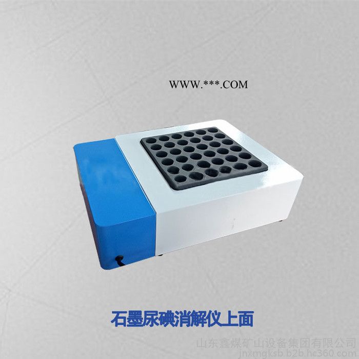 101N型尿碘消解仪  石墨消解仪 石墨尿碘消解仪图2