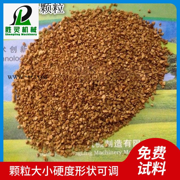 胜灵机械干法制粒机 现货直销脱硫石膏干法制粒机 大型脱硫石膏干法辊压制粒机干法制粒机图2