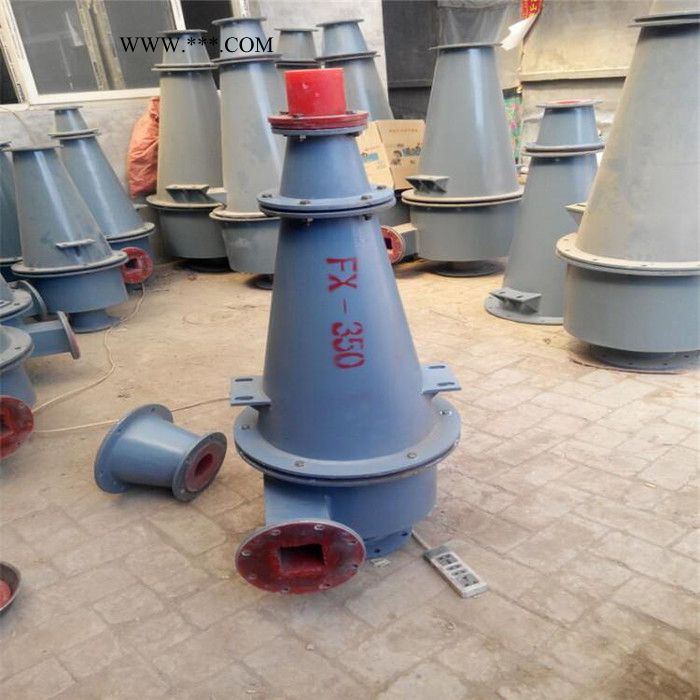 远博  石膏旋流器 泥浆过滤器 旋流器 化工旋流器 旋流器300图8