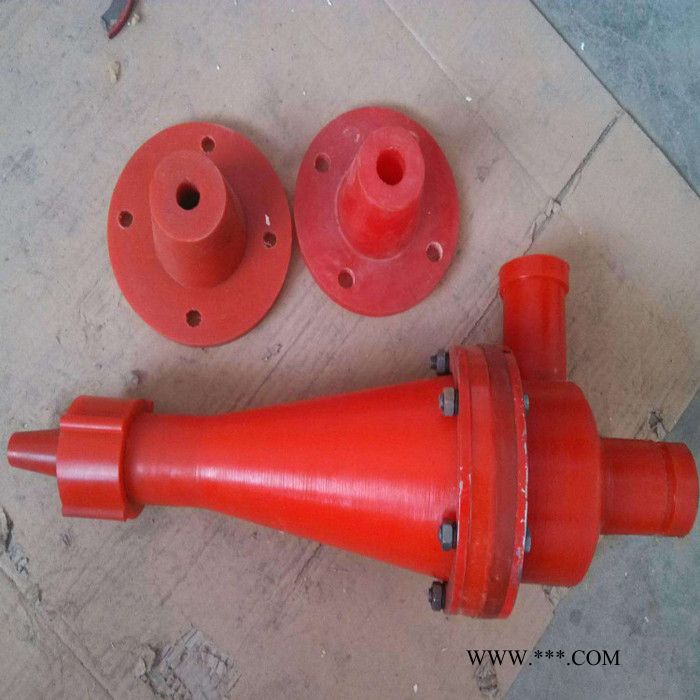 远博  石膏旋流器 泥浆过滤器 旋流器 化工旋流器 旋流器300图5