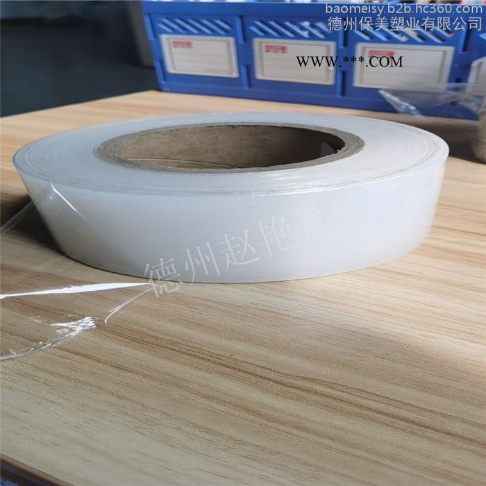 保美 明兰保护膜 透明保护膜 彩涂板保护膜 石膏板保护膜 电子产品保护膜图6