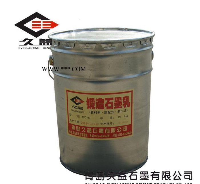 久益高质量锻造MD-3石墨乳欢迎订购【图】图2