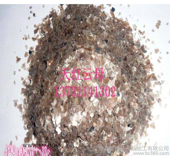 焊条级云母 涂料级云母 湿法云母粉 化妆品级云母  煜成矿业图1