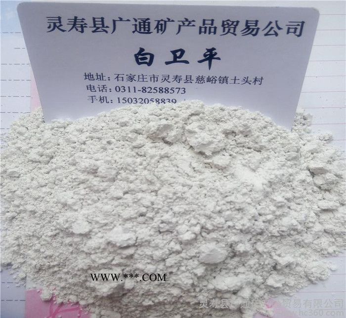 大量出售 20目云母 白云母碎 云母粉 云母片 看货付款图3