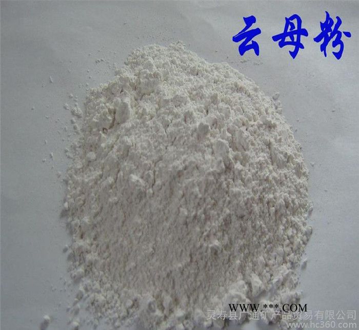 大量出售 20目云母 白云母碎 云母粉 云母片 看货付款图2