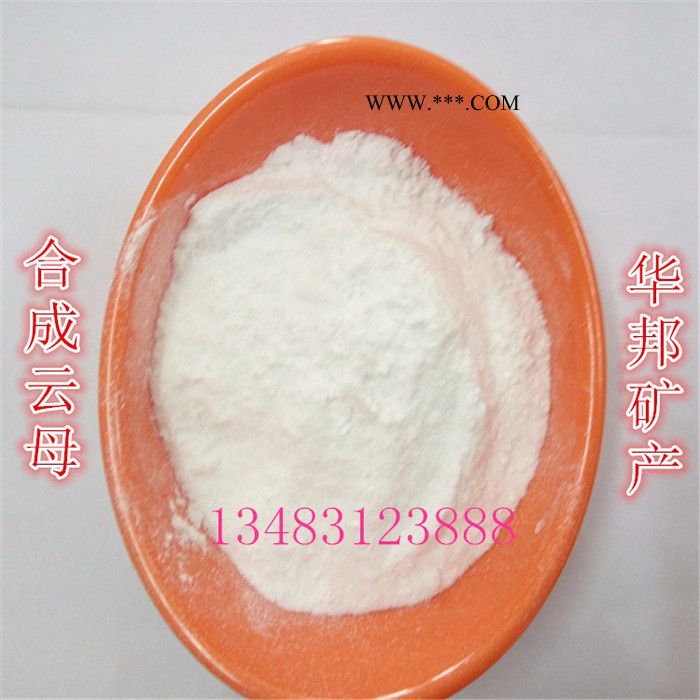****云母  各种目数云母粉 质量可靠  欢迎订购图6