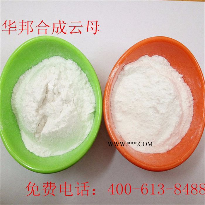 ****云母  各种目数云母粉 质量可靠  欢迎订购图8