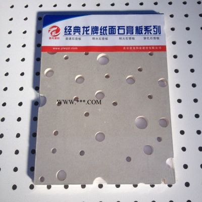 专业吊顶材料 硅钙板 吸音 高强纤维穿孔石膏板 孔型齐全