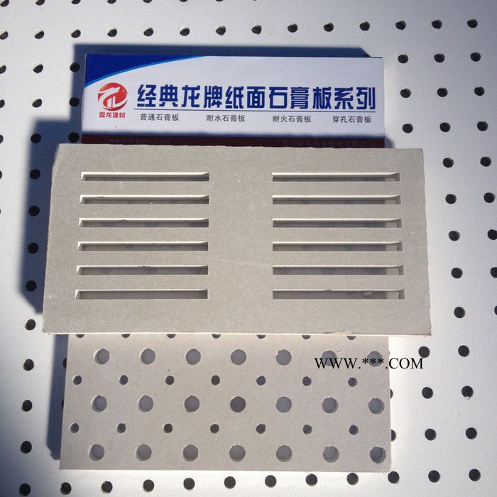 专业吊顶材料 硅钙板 吸音 高强纤维穿孔石膏板 孔型齐全图3