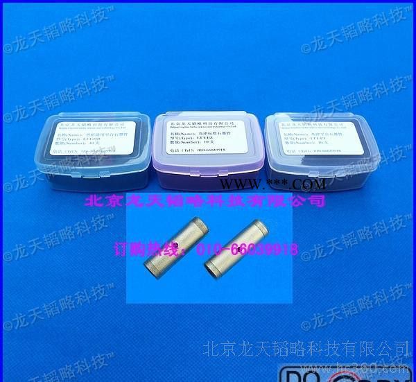 上分AA370MC标准石墨管(Uncoated) 上海仪电（精科）石墨管  龙天韬略图2