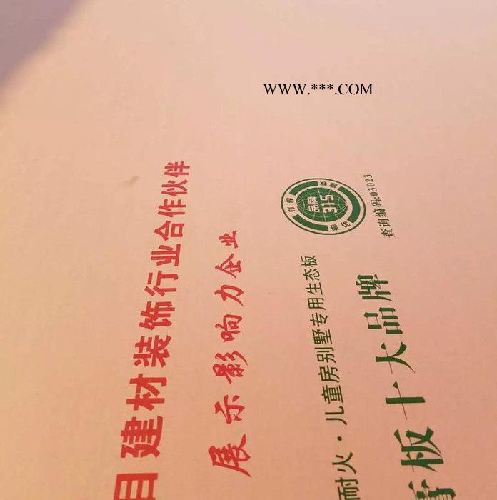石家庄国泰防火石膏板批发。广益耐火纤维纸面石膏板、祥云耐火纤维纸面石膏板。图3