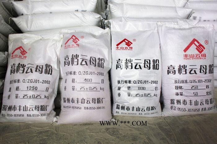 供应滁州市丰山云母粉厂1250目化妆品级云母粉 非金属粉末图5