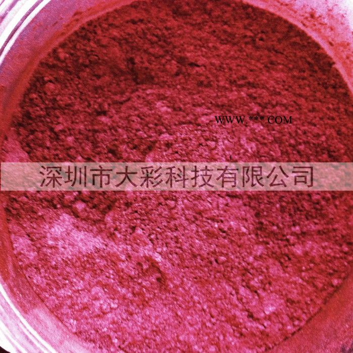 深圳厂家供应云母珠光粉酒红珠光粉云母铁珠光粉红棕色珠光粉图3