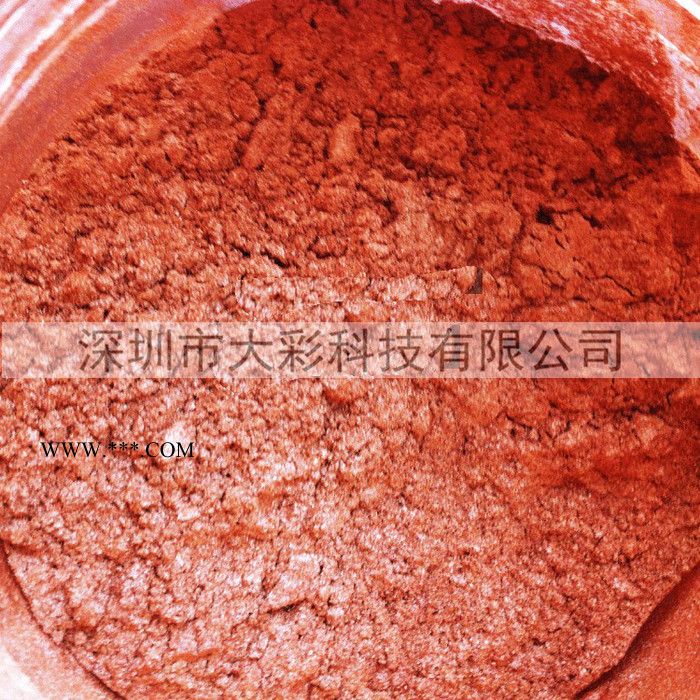 深圳厂家供应云母珠光粉酒红珠光粉云母铁珠光粉红棕色珠光粉图2