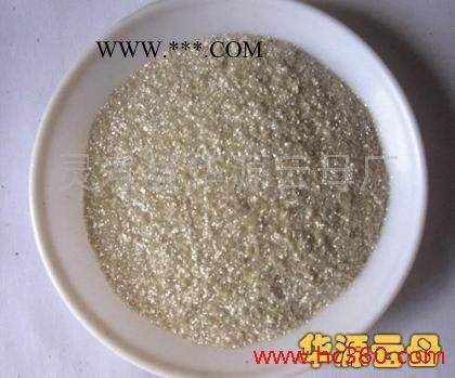 供应化妆品级云母粉图3