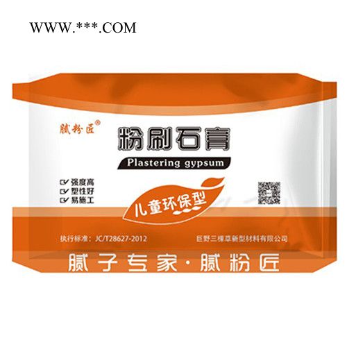 巨野县三棵草新型材料 腻粉匠 河南粉刷石膏粉价格行情 欢迎来电咨询图2