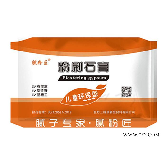 巨野县三棵草新型材料 腻粉匠 河南粉刷石膏粉价格行情 欢迎来电咨询图1