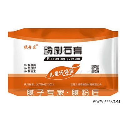巨野县三棵草新型材料 腻粉匠 河南粉刷石膏粉价格行情 欢迎来电咨询