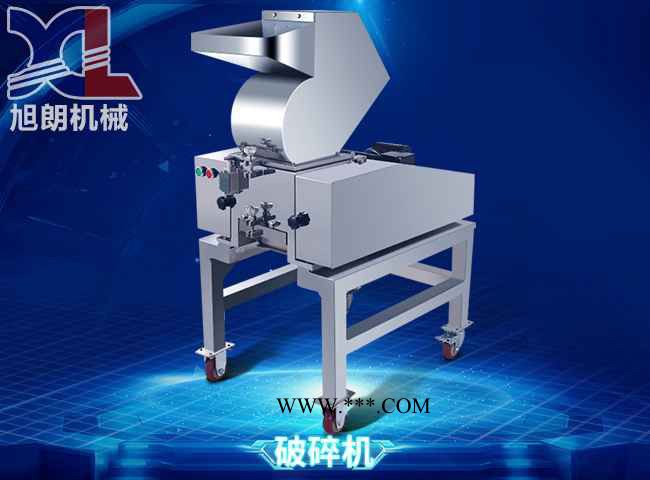 旭朗PE-250S 不锈钢破碎 破碎机厂家 鞋底破碎机 木头破碎机 石膏破碎机图3