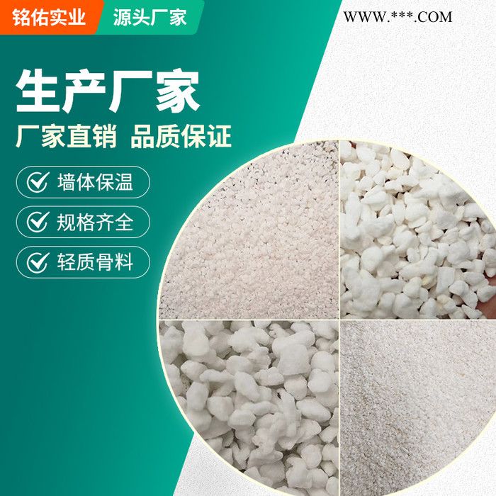 玻化微珠 抹灰石膏轻质骨料 防火轻质骨料图6