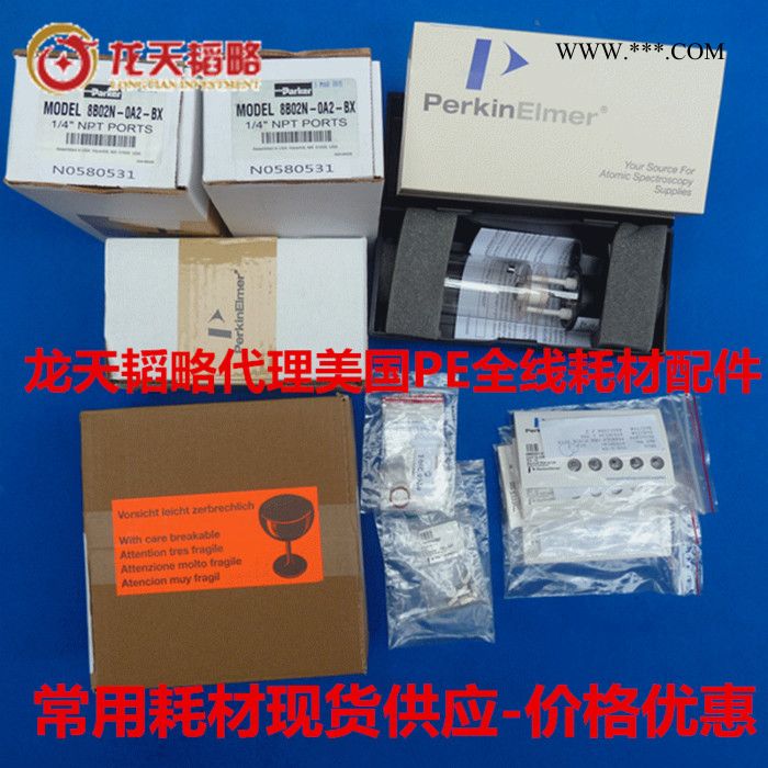 珀金埃尔默PEN9307830石墨管B3000641原子吸收石墨管B0504033原装B0504035石墨管图1