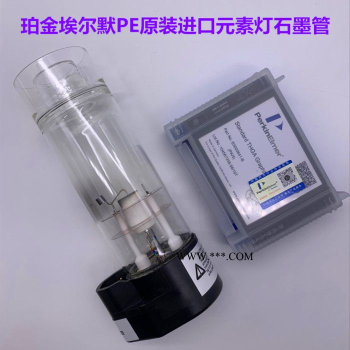 珀金埃尔默PEN9307830石墨管B3000641原子吸收石墨管B0504033原装B0504035石墨管图3