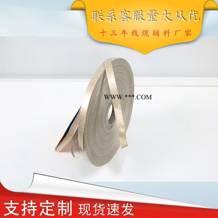 【恒阳】合成云母带 云母带 云母带厂家 耐火云母带 **图4