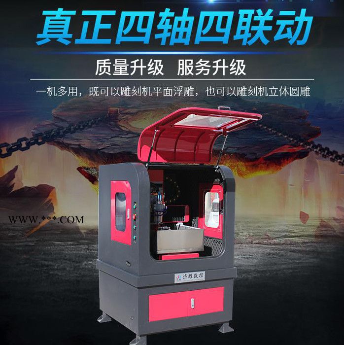 数控石膏模具雕刻机小型石墨模具雕刻机图1