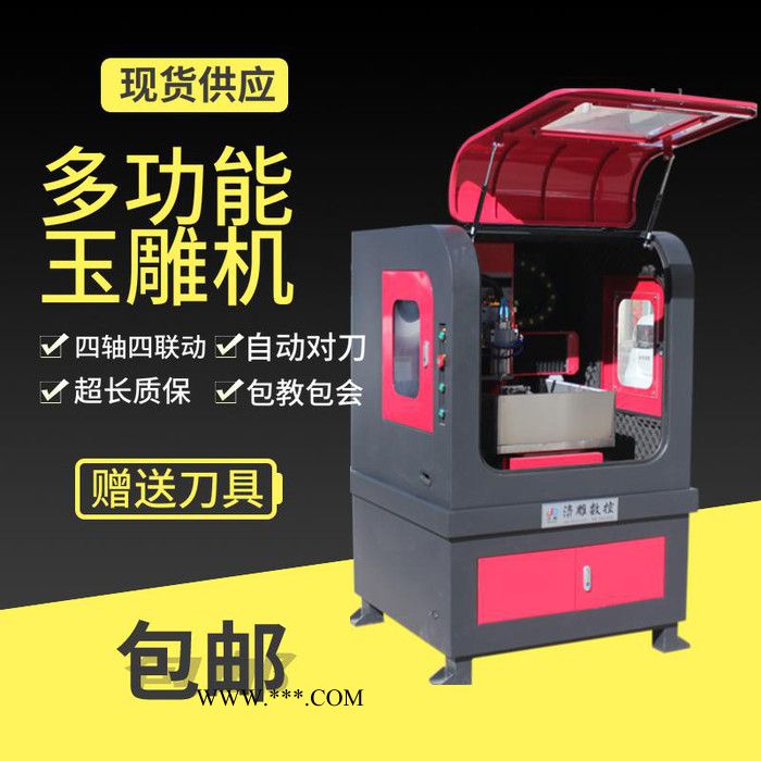 数控石膏模具雕刻机小型石墨模具雕刻机图5
