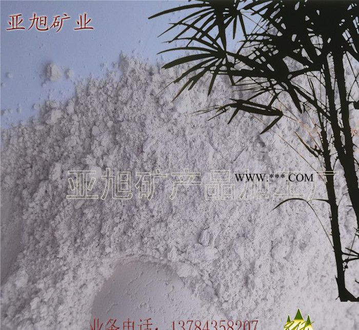 【免费试样】 干法云母粉325目 涂料专用  **云母粉图1